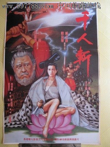 School of Advanced Studies文凭